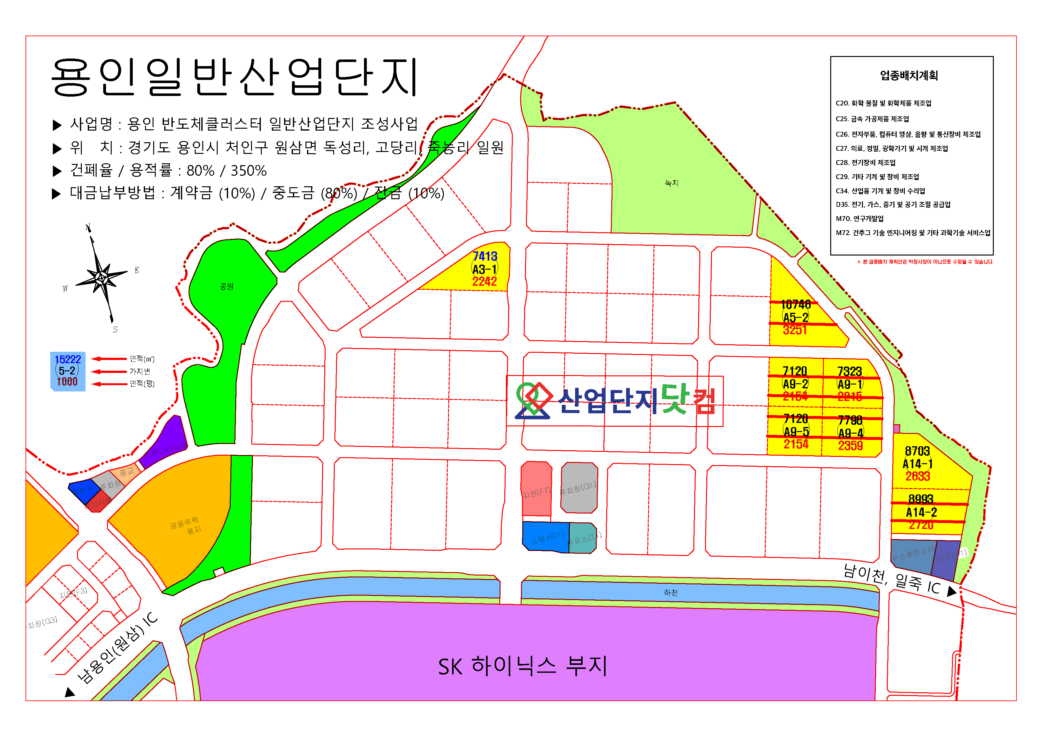 용인일반산업단지 잔여필지 2필지 안내도